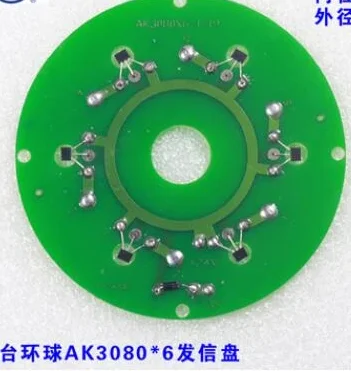 

AK30-AK40Global transmitter AK3080X6-1-19 / AK3080X6J-E(BM-6L) / AK21240X4A / AK21X4 series CNC tool holder transmitter
