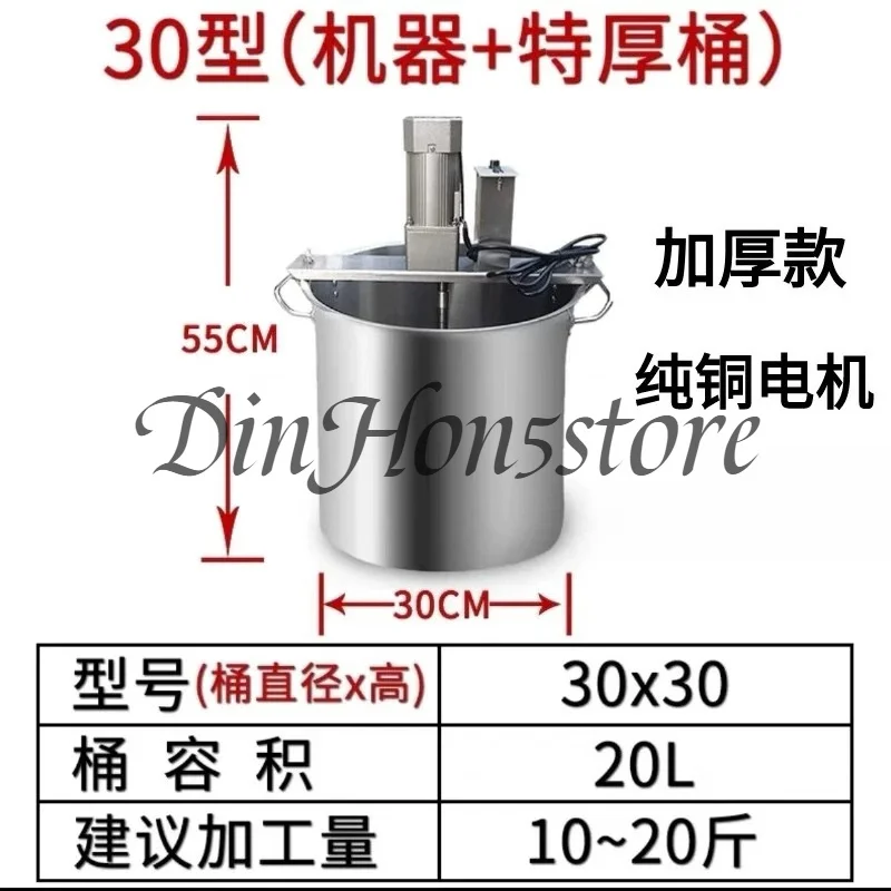Automatic hot pot stir-frying machine, small mixer, broad bean paste, shrimp, jelly, fried sauce, jam, base sauce, and porridge