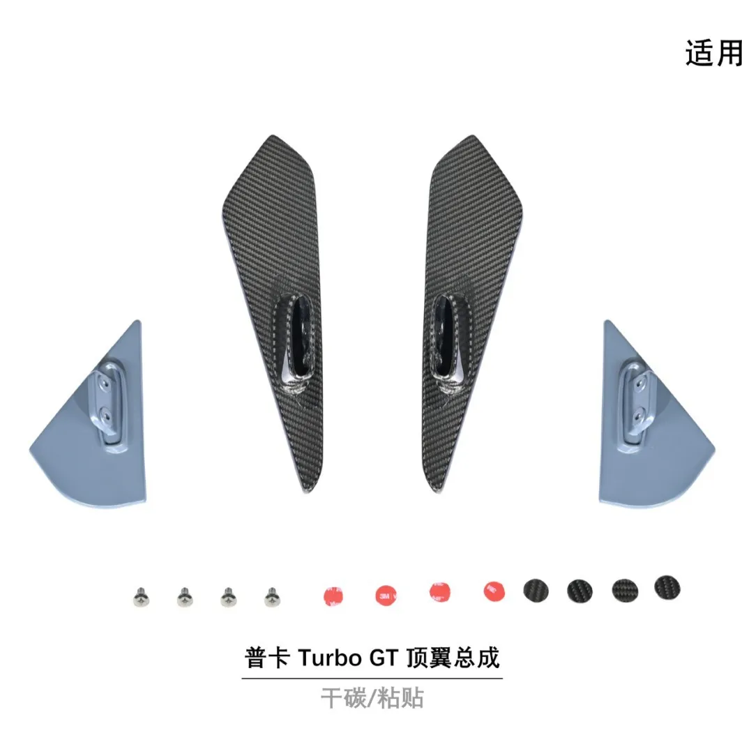 

Suitable for The carbon fiber top wing assembly of the 18-UP Cayenne 9Y0 Puka TURBO GT is dry carbon bonded