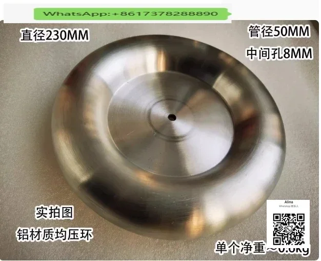 

230mm Diameter Pipe Diameter 50mm Equalising Ring