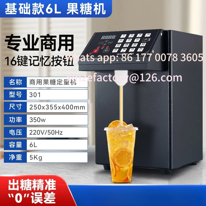

Customizable commercial fructose machine syrup dosing machine intelligent memory button automatic sugar milk tea shop coffee