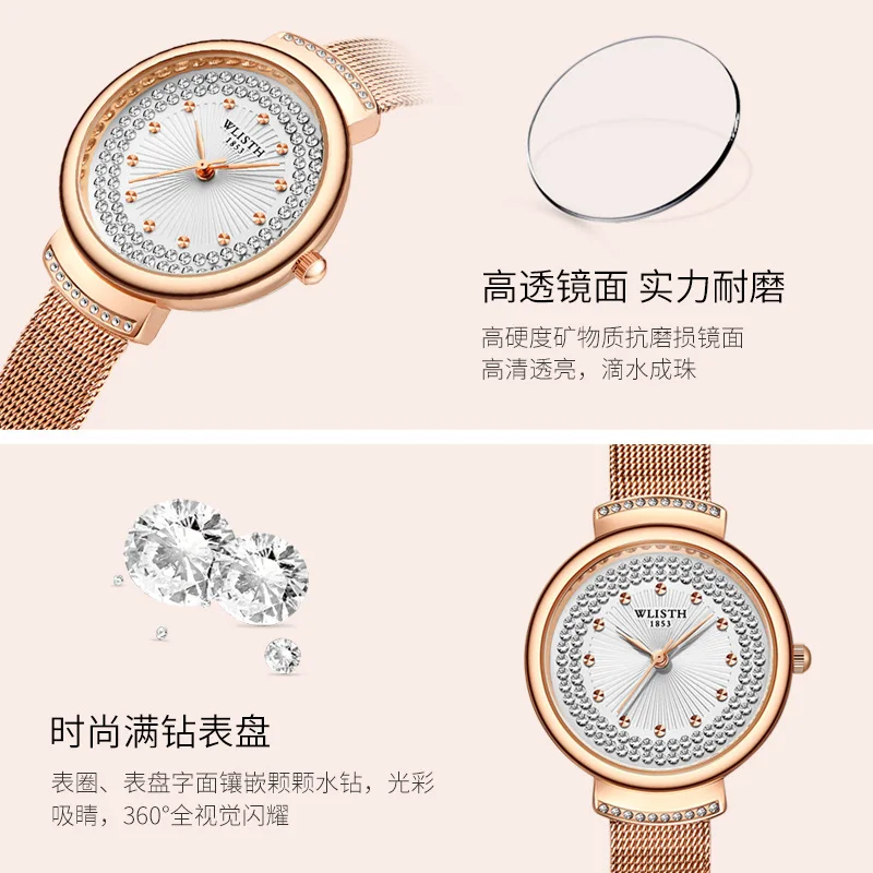 Lanzamiento de nuevo producto: reloj de mujer, conjunto de diamantes de moda, reloj con correa de malla de Milán, cinturón de acero morado, reloj elegante de cuarzo resistente al agua