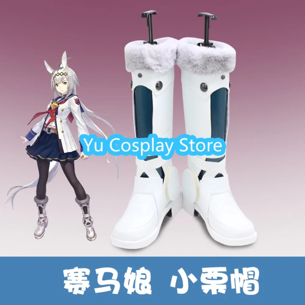

Yu Cosplay Store Uma Musume Pretty Derby Oguri Cap Cosplay Shoes Halloween Role Play Shoes Boots Anime Game Costume Props Anime