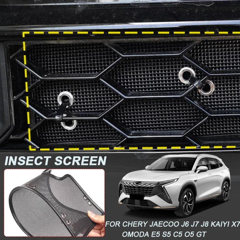 

Для CHERY JAECOO J6 J7 J8 KAIYI X7 KUNLUN OMODA C5 E5 S5 O5GTCar защита от насекомых воздухозаборник защитная крышка вставка сетка аксессуар