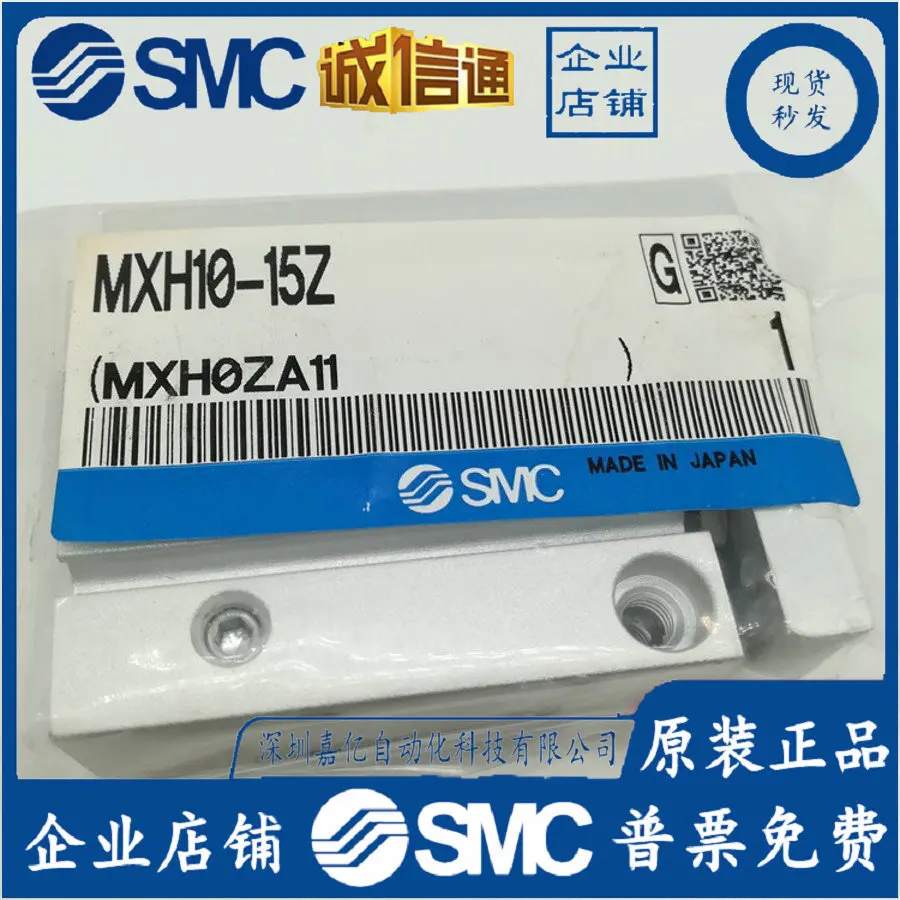 

2025 SMC Pneumatic Slide Rail Cylinder MXH6-5 MXH10-10 MXH6-20MXH10- 30/40/50/60Z