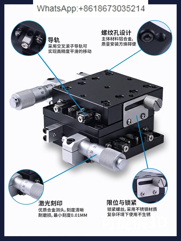 XY axis manual displacement platform XYCRS40 60 cross rail ball manual fine-tuning slide