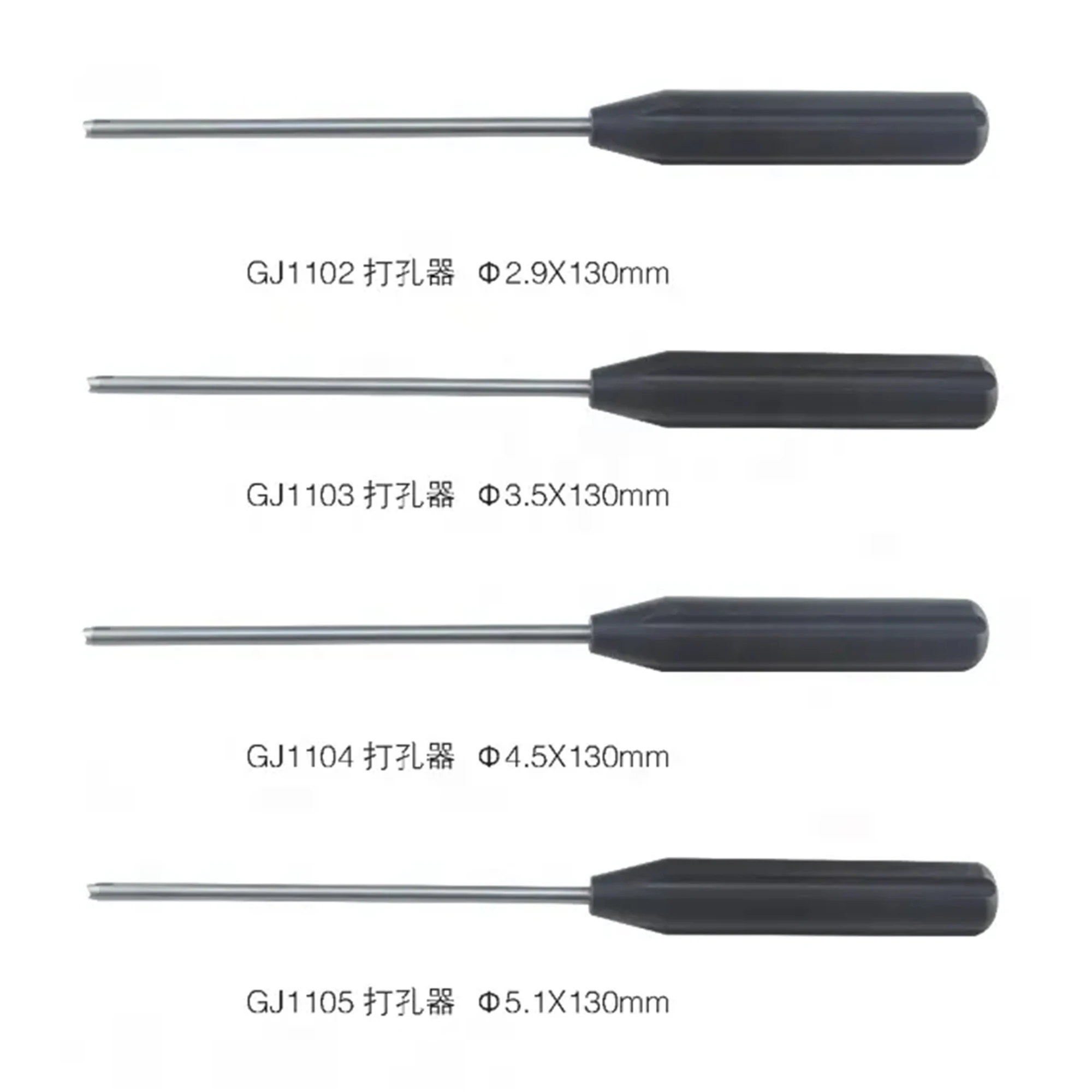 Orthopedic Surgical Instrument Set For Shoulder Arthroscopic Surgery Retractor Hole Puncher Guide Casing Drill Guide Rod