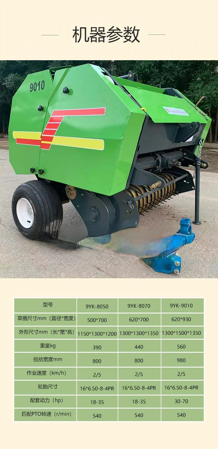 Tractor-mounted forage straw baler Mechanical straw baler