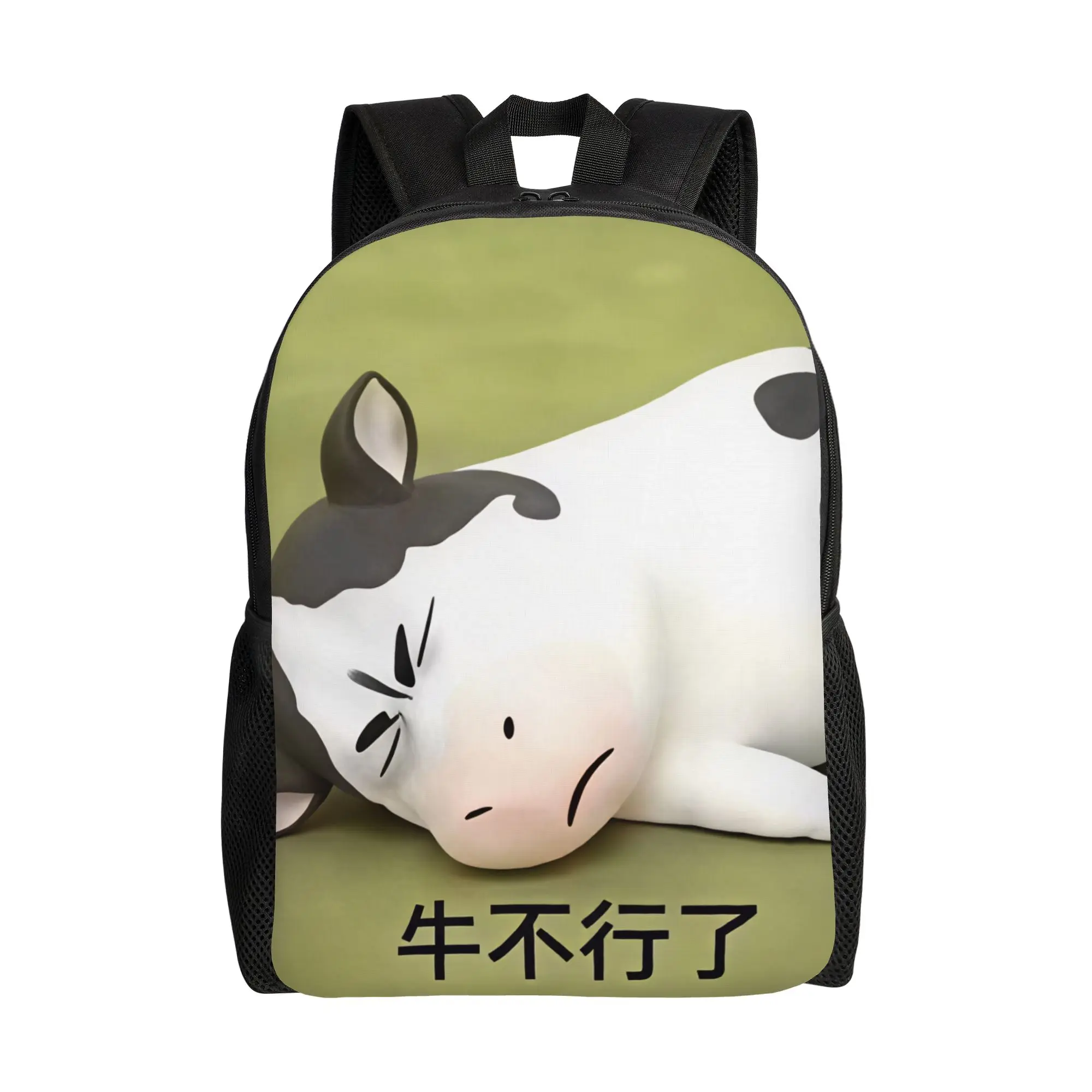 Funny Grassland Cattle Meme  Backpack  Women Polyester Outdoor Backpacks Large Streetwear High School Bags Rucksack