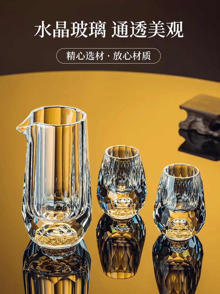 High-grade gold foil crystal glass white wine glass set home Chinese-style small wine glass two wine utensils