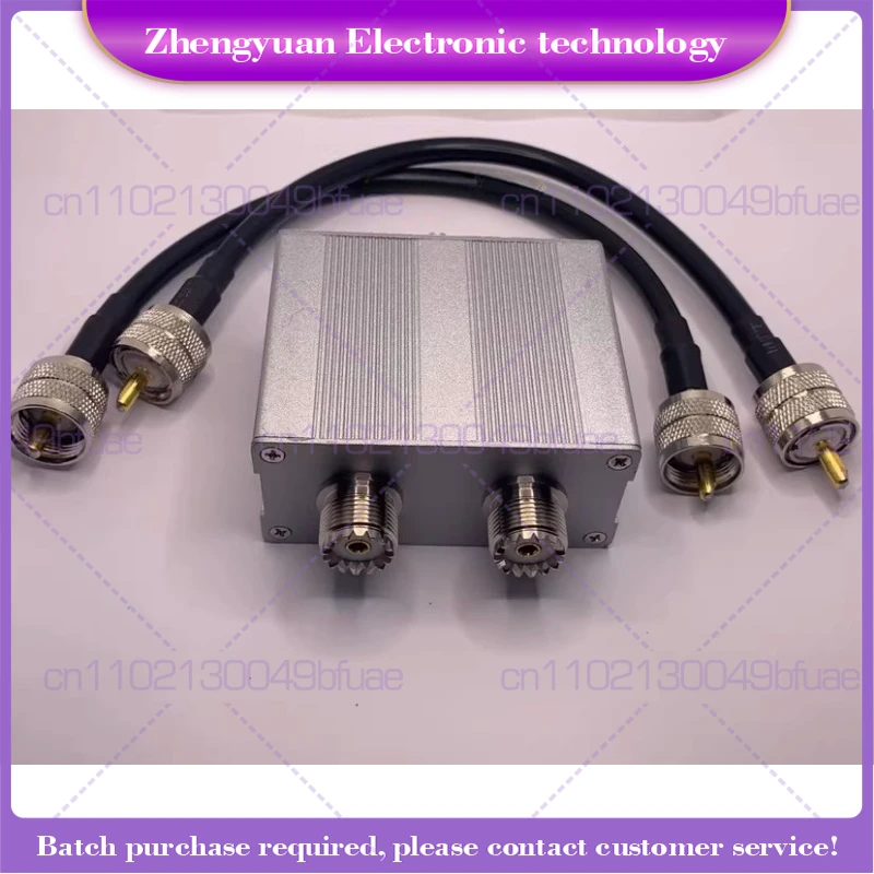 For HAM HF UV antenna combiner inter-frequency turntable duplexer MX62 (HF/VHF/UHF) MX72