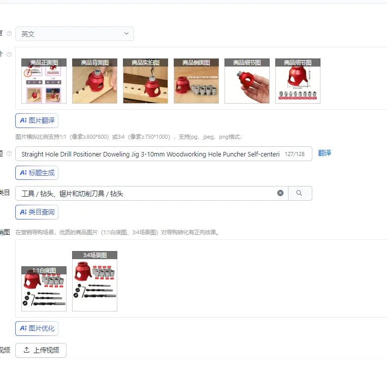 

Позиционер для сверла с прямыми отверстиями, дюбельный зажим 3-10 мм, перфоратор для деревообработки, самоцентрирующаяся направляющая для сверла, локатор, направляющая для сверла