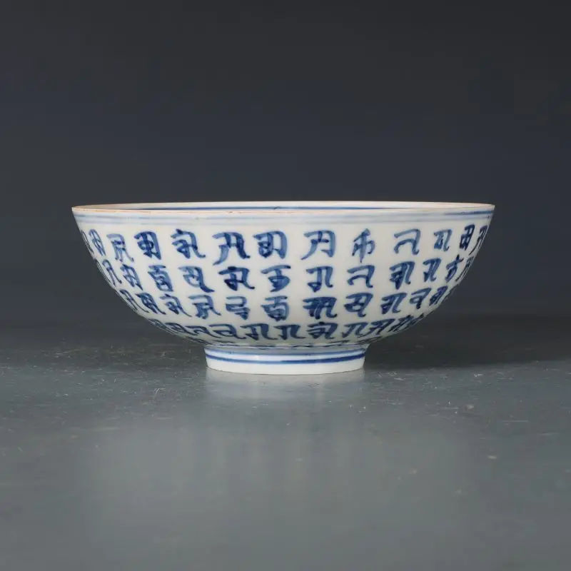 Blue and White Porcelain Bowl Full Sanskrit Buddhist Script Pattern Chinese Antique Collectible Decor