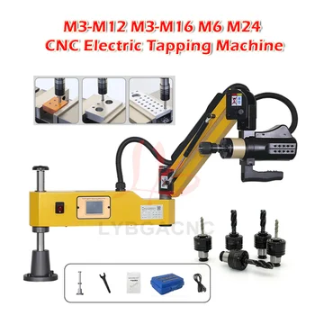 M3-M12 M3-M16 M6 M24 CNC 전기 탭핑머신 서보 모터 전기 태퍼 드릴 척 포함, 쉬운 암 전동 공구 스레딩