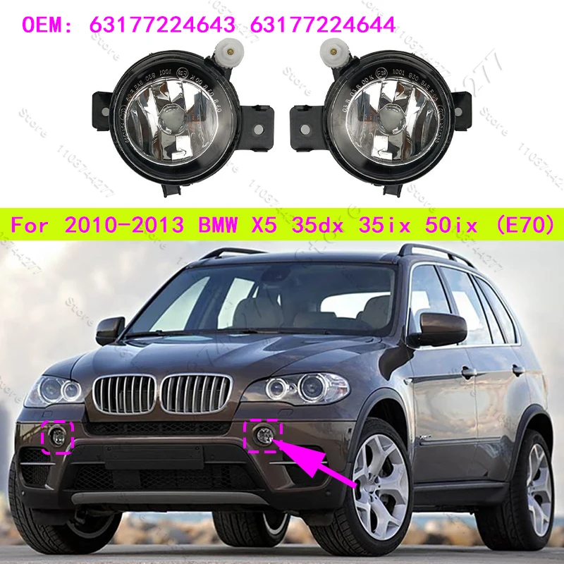 For 2010-2013 BMW X5 35dx 35ix 50ix Chass (E70) Front Bumper Fog Light Lamp (Without Bulb) 63177224643 63177224644