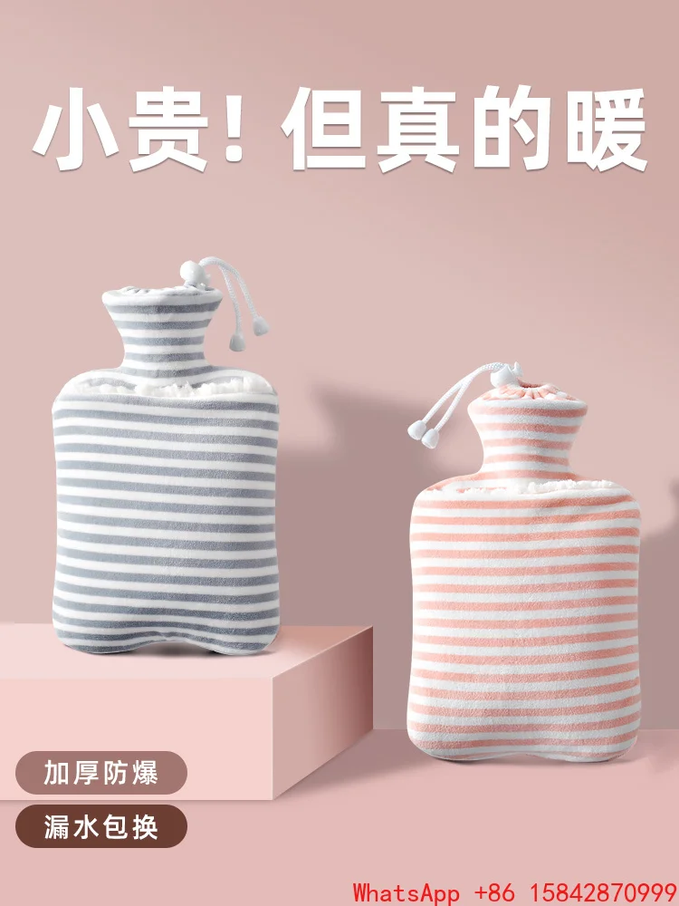 

Hot compress size plush cute warm water bag