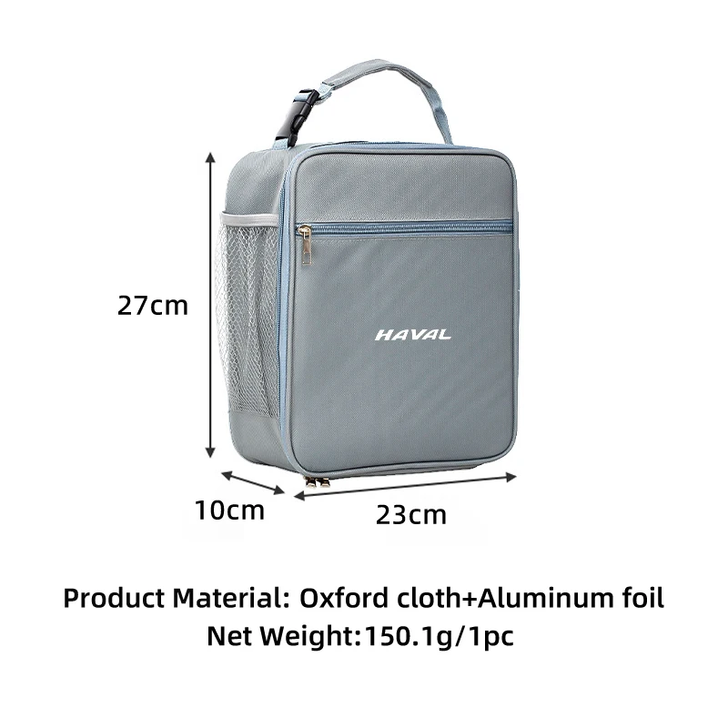 سيارة معزول حقيبة الغداء مانعة للتسرب حقيبة حفظ الطعام الحرارية المحمولة الغذاء الحاويات للجدار العظيم هافال F7 H6 H2 H3 H5 H7 H8 H9 M4 #2