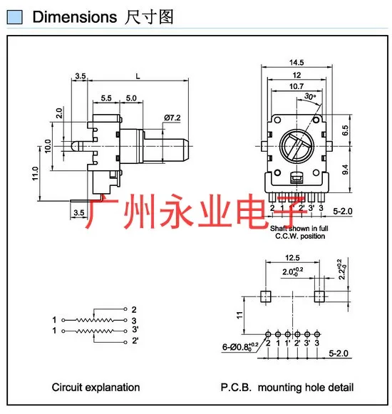 2 Piece RK12 Type Vertical Double Potentiometer Single Row 6 Feet B5K Handle 13MM Volume Audio Electronic Instrument Accessories