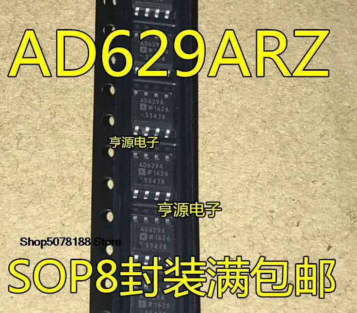 

5pieces AD629 AD629AR AD629ARZ AD629BRZ SOP8