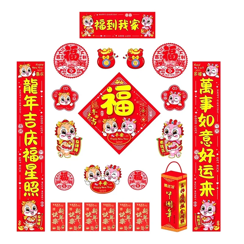A003 2024 Chinese New Year Chinese Couplets Chunlian Paper Lantern Chinese Dragon Year Stickers For Spring Festival Party