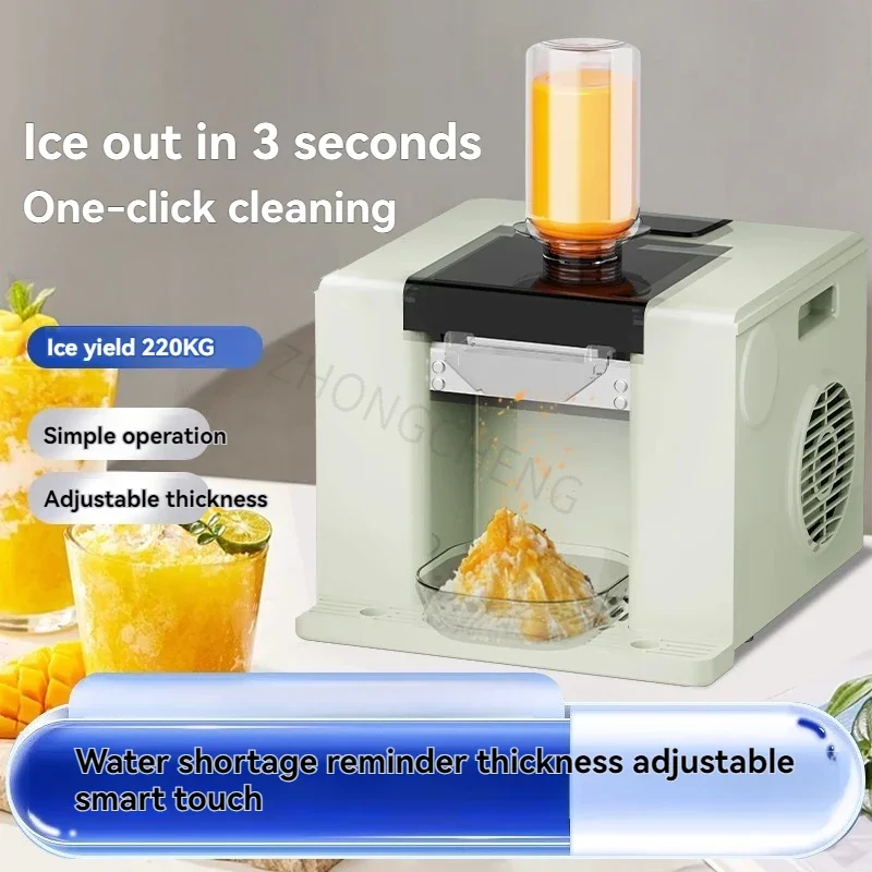 ماكينة ندفة الثلج التجارية بقوة 220 فولت، ماكينة صنع آيس كريم صيفية ثلجية صغيرة لشاي الحليب