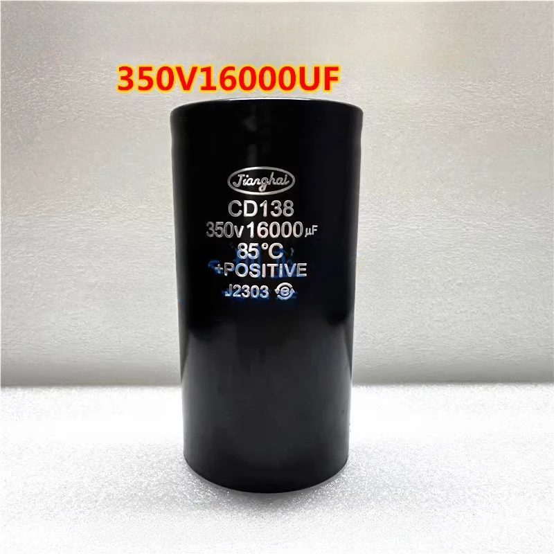 （1pcs）new original Jianghai CD138 350V16000UF large capacity frequency converter DC aluminum electrolytic capacitor 16000uf350V