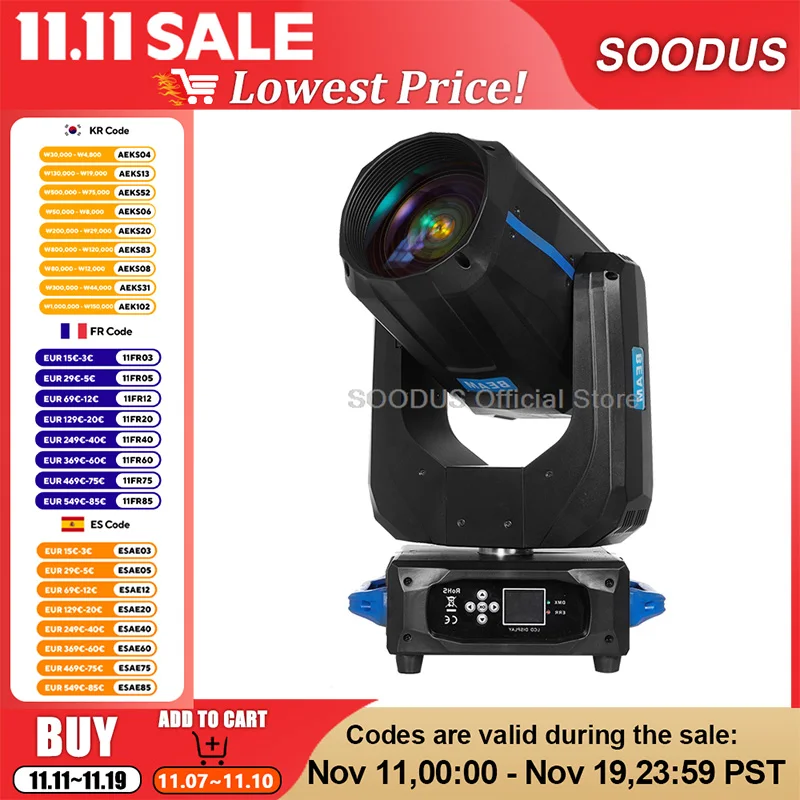 

260W луч с подвижной головкой, стробоскоп Dj Light DMX для сцены, вечеринки, праздника, бара, клуба, свадьбы, дня рождения, DJ-бара, эффекты освещения сцены