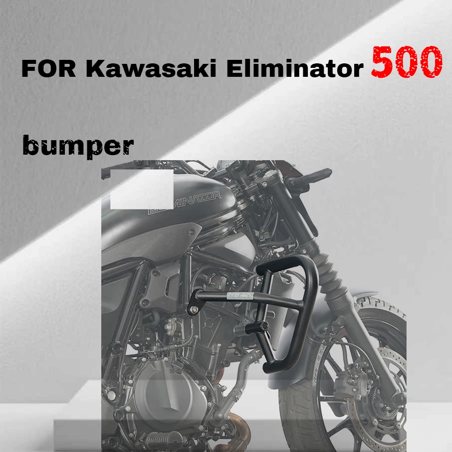 

Для бампера Kawasaki Eliminator 500, бампера против падения, конкурентоспособного бампера, аксессуаров для модификации мотоциклов