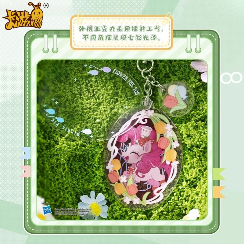 KAYOU Genuine My Little Pony Magic Garden Series Acrylic Metal Buckle Collection Pendant Anime Periphery Toy Pendant Gift