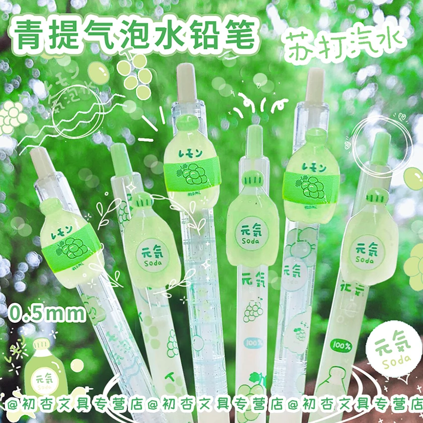 Green Grapes  Mechanical Pencils 2B 0.5mm Automatic Pencils Kids Gifts Writing Tool Kawaii Stationery School Office Press Pens