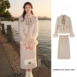 New Chinese Woolen Jacket Skirt Two-piece Set Women Plush Splice Stand Collar Bright Line Korean Celebrity Soft Winter Slim Suit