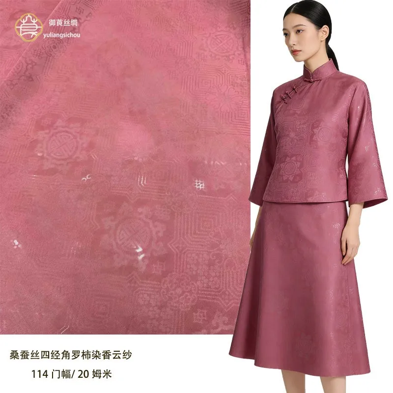 Silk 114cm width persimommeon dyed four-warp corner plant-dyed xiangyunsha fabric