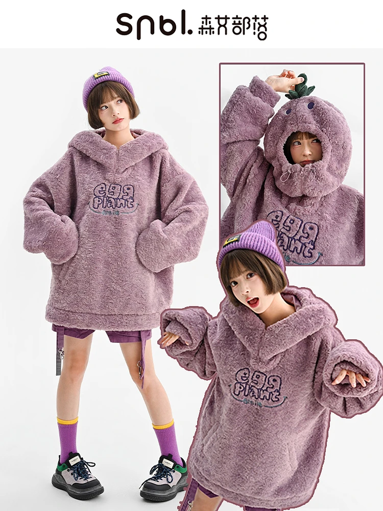

Mori Girl Tribe Original Eggplant Shape Design Social Fear Home Fleece Cute Hooded Pullover Sweatshirt Women's New Style