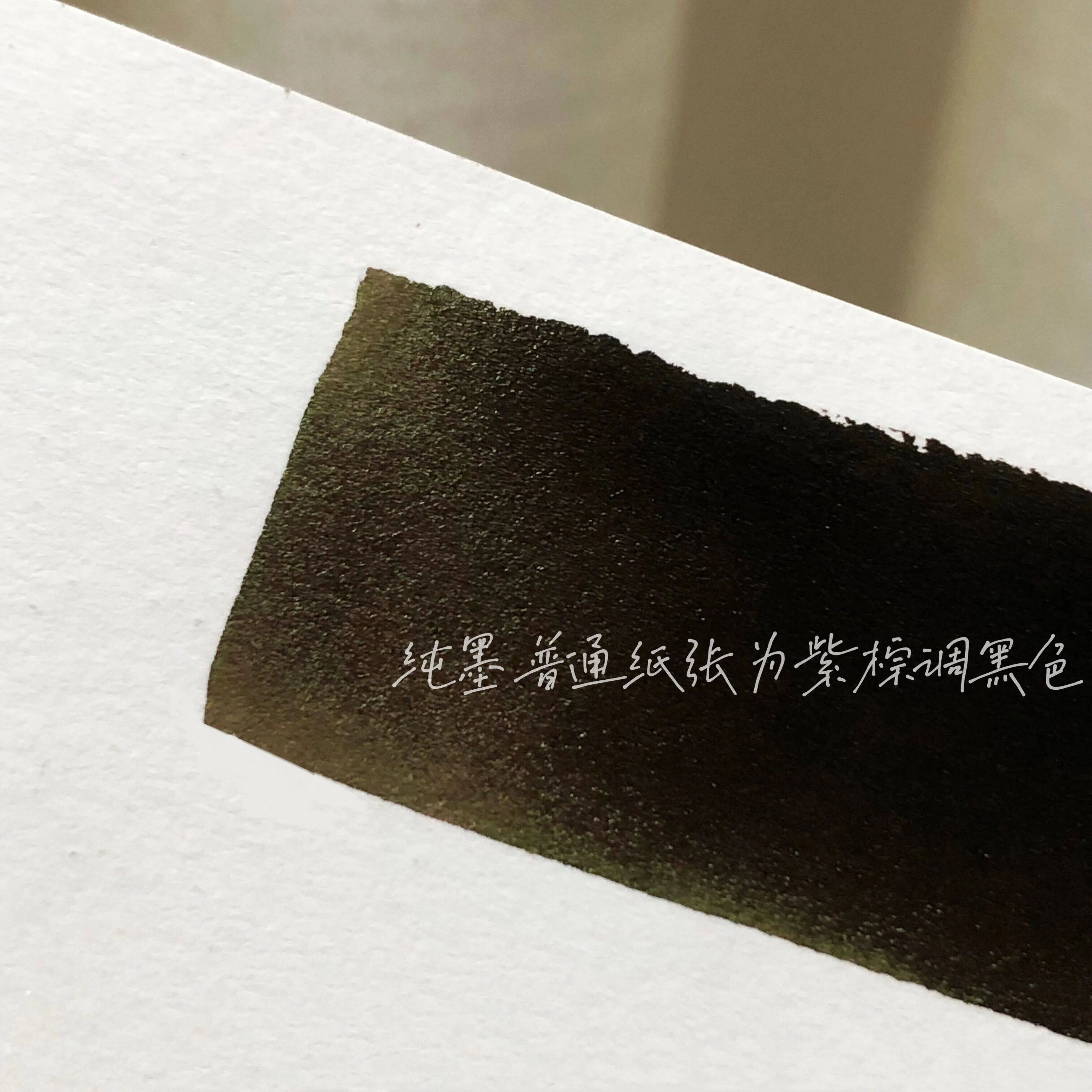 DREAMINK Dawang Yu Sheen – ens - Calligraphy Pen Set avis et prix