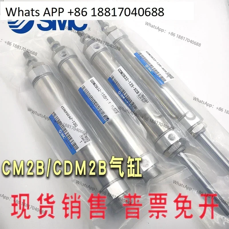 

Цилиндр SMC CM2B/CDM 2B 20 - 25-32-40 - 25-50-75 -100-125-150-200-300AZ