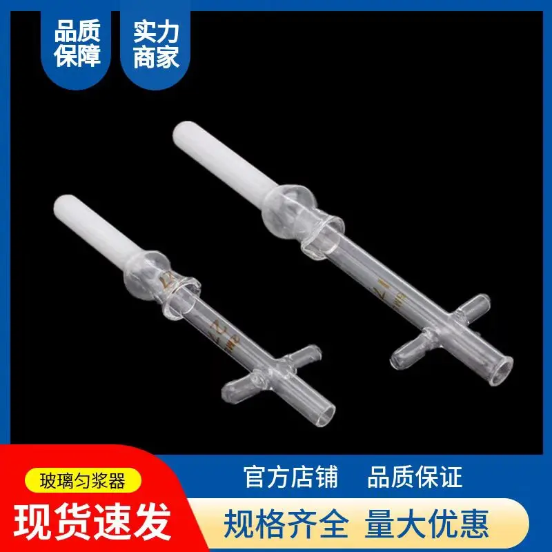 クロスハンドルセルグラインダー,0.5 1 2 3 5 10 15 20 30 50ml