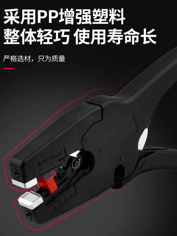 Pinza spelafili Taglio multifunzionale del filo della fattura d'anatra Pinza per debug automatica Utensili elettrici Spelafili