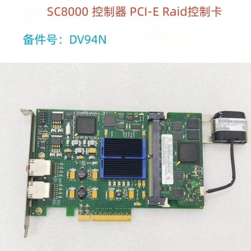 

For DELL 0DV94N SC8000 Controller Management Card Raid Control Cartridge 512M Battery Used