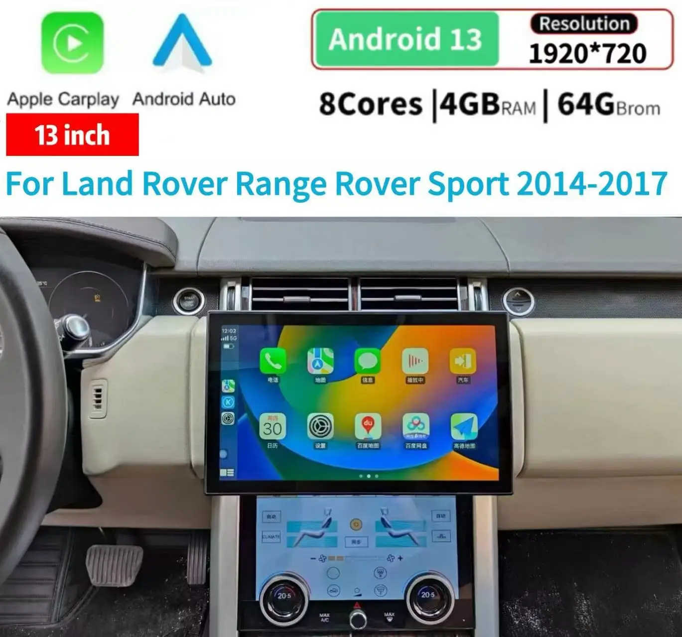 

13" Touch Screen Radio Stereo For Land Rover Range Rover Sport 2014-2017 Android