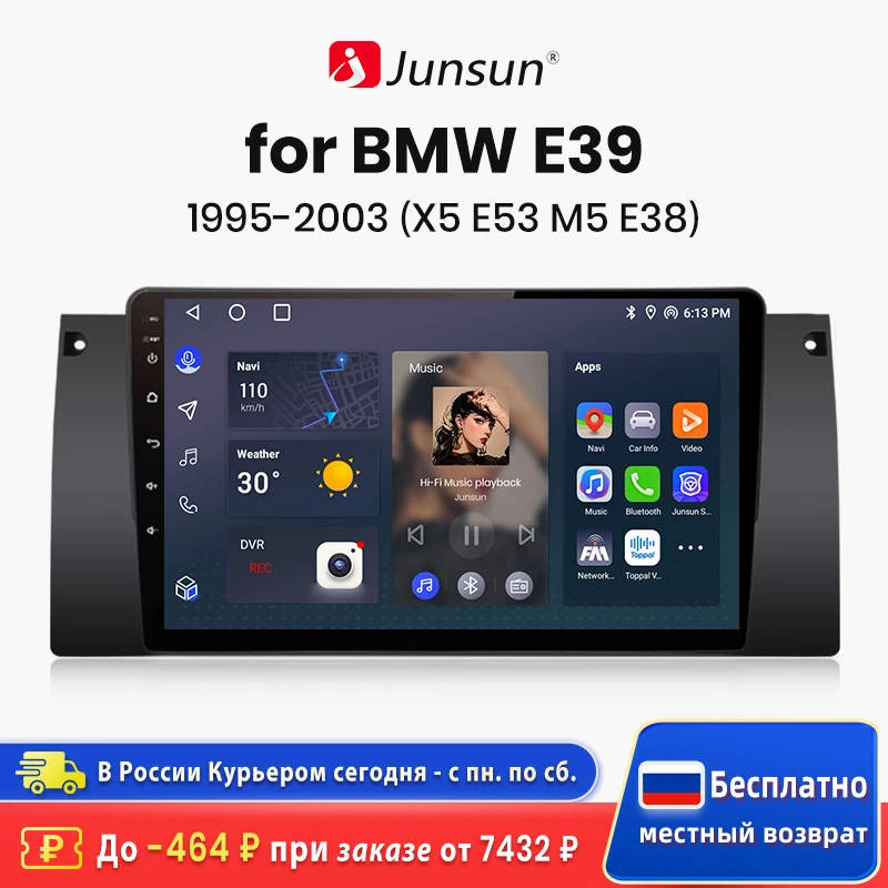 

Junsun V1 AI Voice Wireless CarPlay Android Auto Radio for BMW 5 E39 1995 - 2003 E53 X5 M5 4G Car Multimedia GPS 2din autoradio