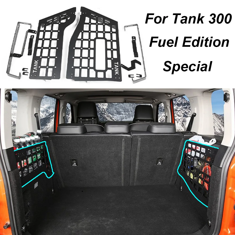 

Подходит для Tank 300 2020-2025, боковые корзины для хранения багажника, органайзеры для грузов (гибридный не подходит)