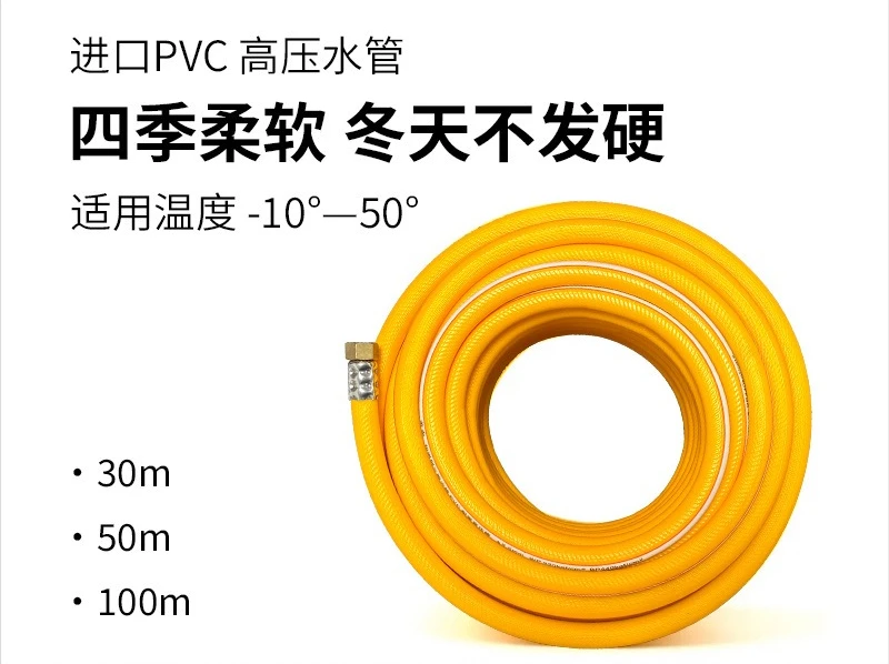 High pressure water pipe, inner diameter 8.5mm, outer diameter 14mm, low temperature resistance, anti-aging, bending resistance