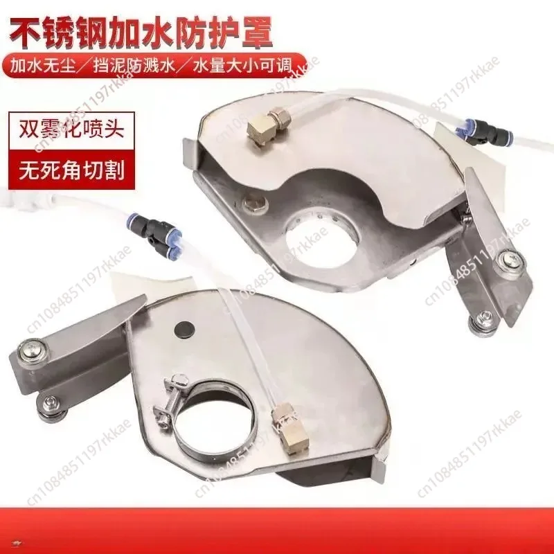 1pc Universal Surface Cutting Dust Shroud For Angle Grinder Attachment Durable Double Atomizing Nozzle Dust Cover Collector Tool