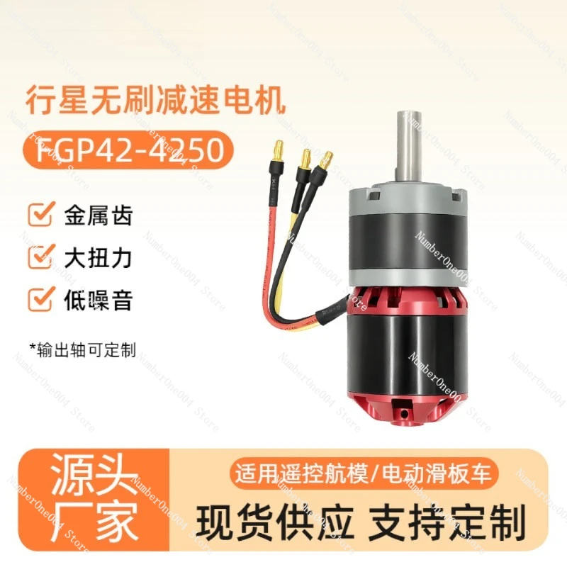 

42-4250 Planetary Brushless Gear Motor, External Rotor, 24v, for Solar Panel, Smart Device, and Automatic Cleaning Applications