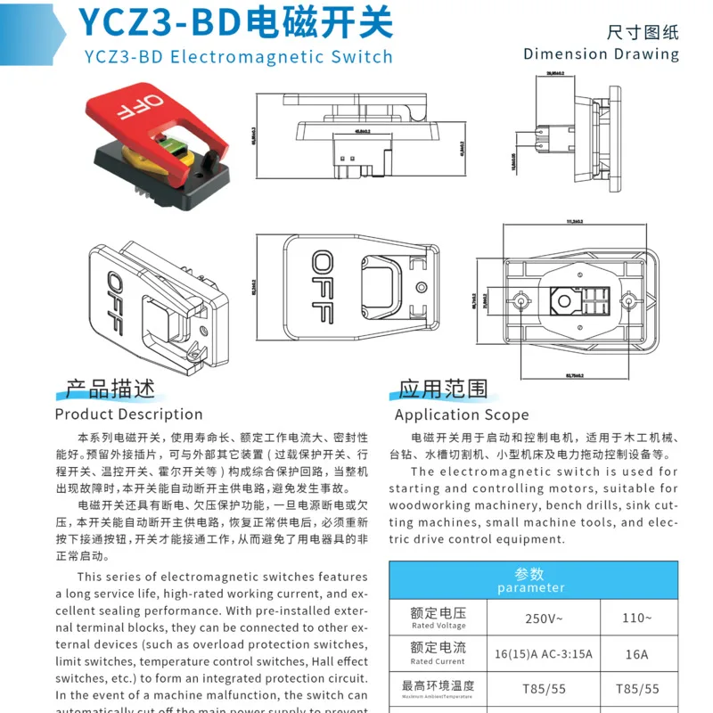 OFF Marking Push Button Big Panel Magnet Electromagnetic Switch ON-OFF Industrial Power Control Under Voltage Protection YCZ3-BD