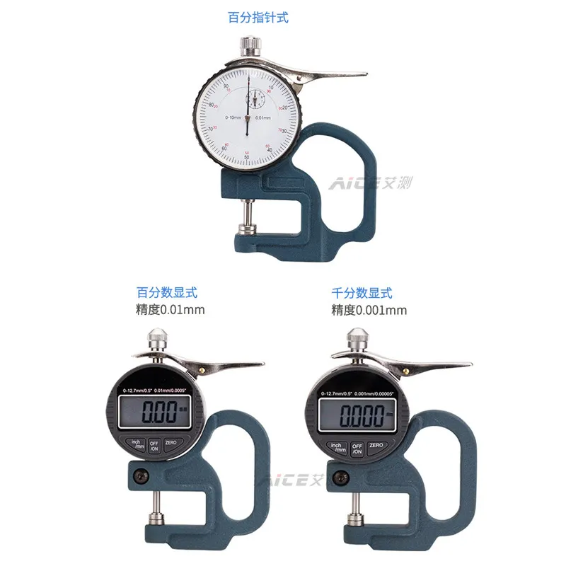 Pointer Digital Percentage Thickness Gauge Thousand Thickness Gauge Thickness Gauge 0-10mm Paper Fabric Tape Film Leather