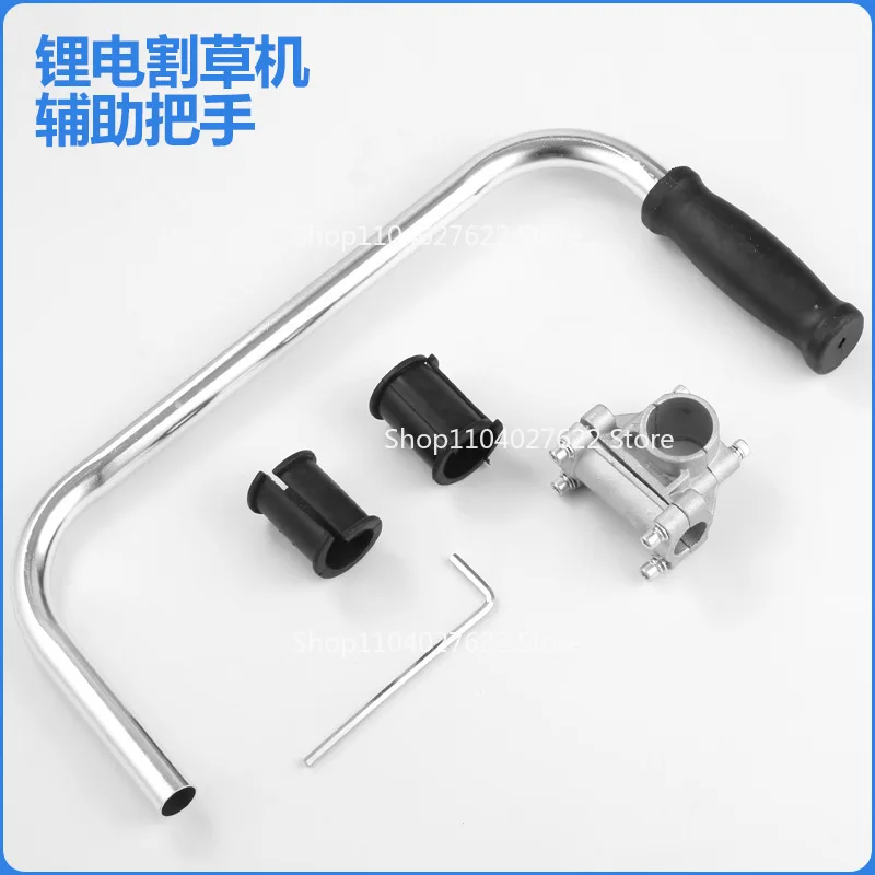 

Auxiliary handle for new lawn mower Garden lithium battery lawn mower Multifunctional aluminum handle Universa