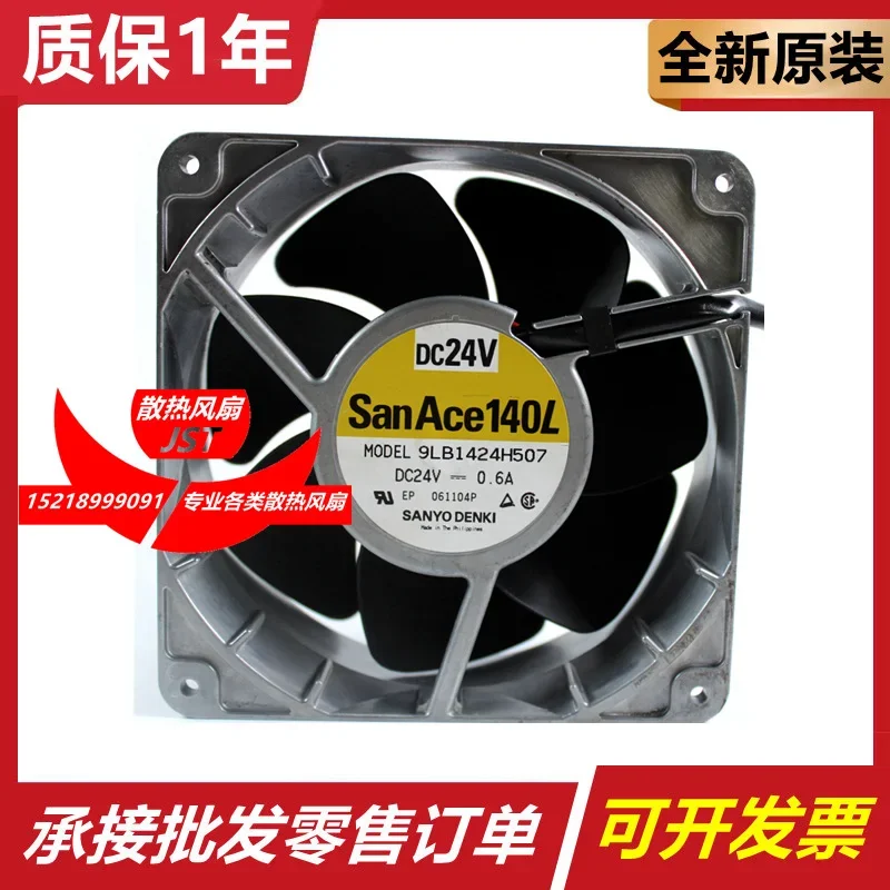 

SANYO DENKI 9LB1424H507 DC 24V 0.6A 140x140x51mm 2-Wire Server Cooling Fan