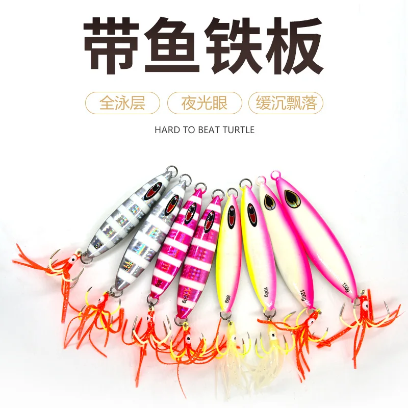 5Pcse Luminous Slow Jig Bait 80g 100g 120g 150g Jigging Fishing Lure Metal Saltwater Artificial Casting Hard Bait Tackle