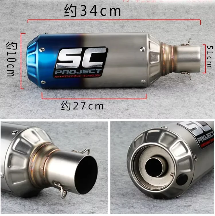 51 مللي متر العالمي للدراجات النارية SC الليزر ملحوظ العادم تعديل الخمار الهروب الأنابيب لياماها R6 كاواساكي KMT BMW هوندا